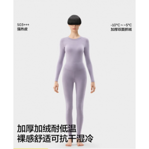 Women's 7A antibacterial thermal underwear set with fleece lining and extra warmth for winter base layer